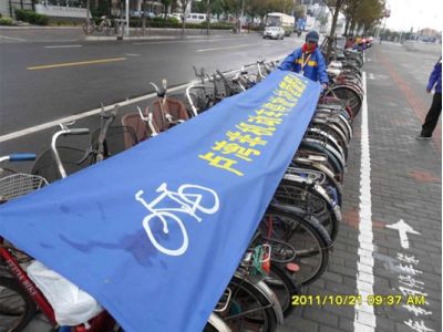 非機動車停放協管