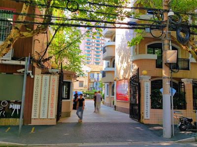 黃浦區淮海中路街道辦事處