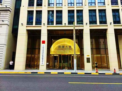 上海市黃浦區政務服務中心