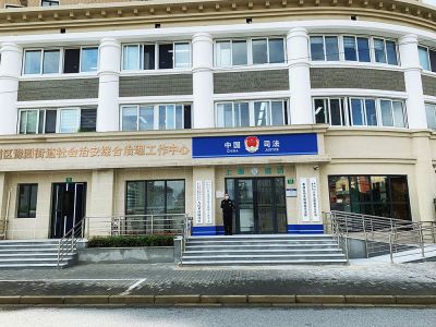 黃浦區豫園街道辦事處
